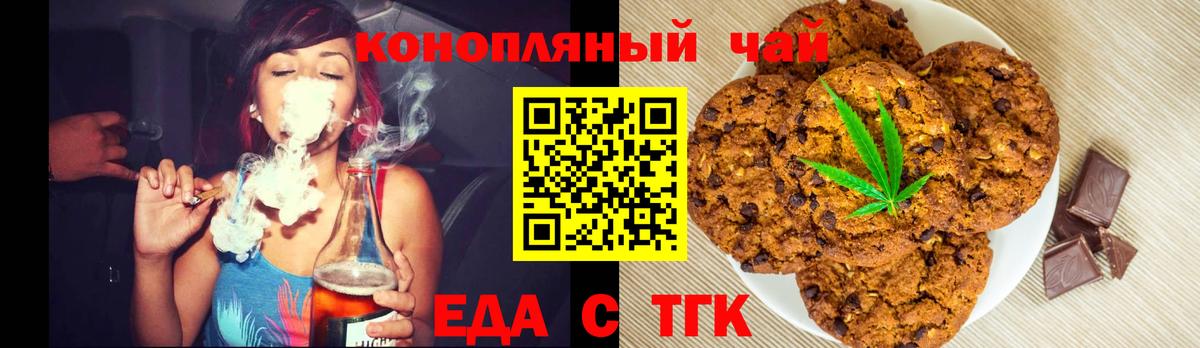Лсд 25 Елизово