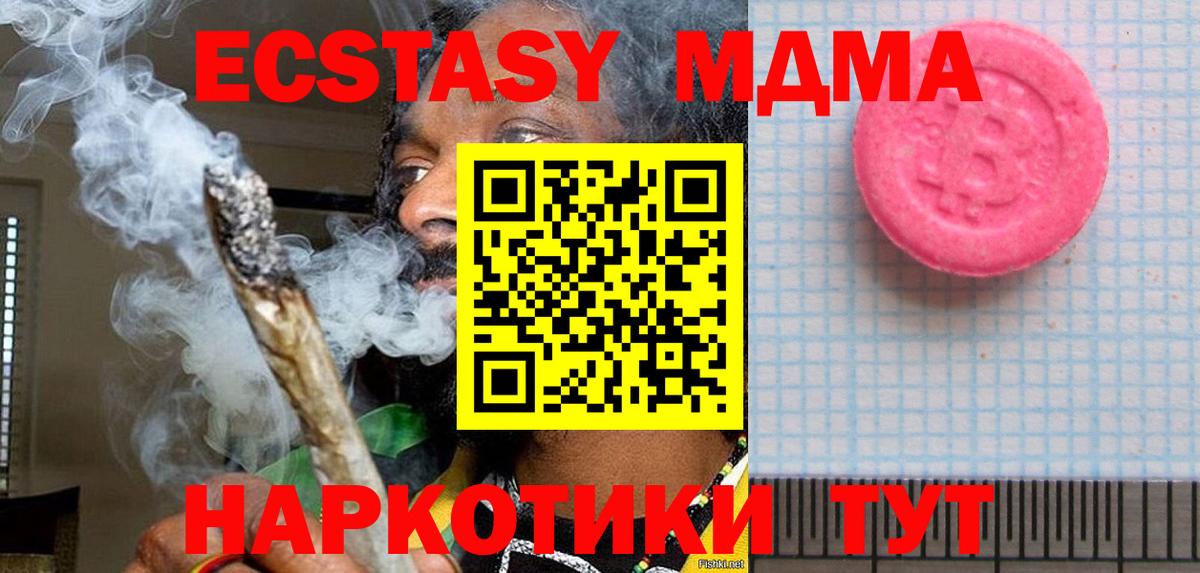 Елизово  купить   ЭКСТАЗИ круглые  ОМГ ОМГ как войти  Вход с VPN  ЭКСТАЗИ louis Vuitton  ЭКСТАЗИ 