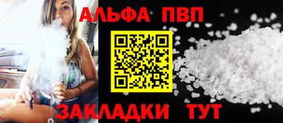 гашиш Ливны