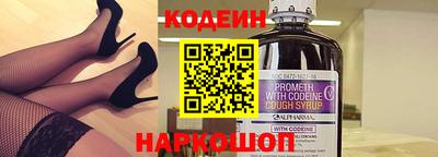 круглые Лесосибирск