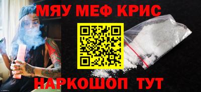 шишки Мариинск