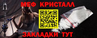 шишки Мариинск