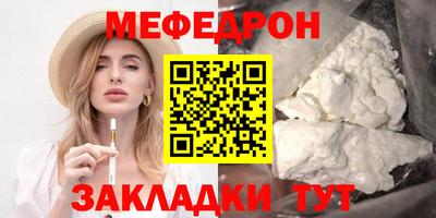 шишки Мариинск