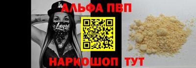 apvp Малоярославец