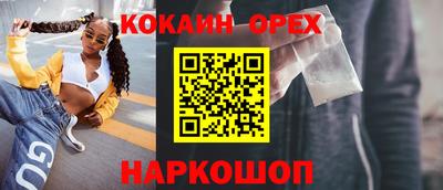 марки lsd Ликино-Дулёво