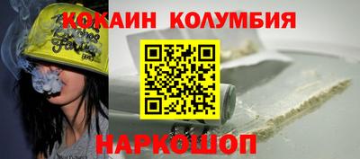 гашиш Ливны