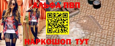 круглые Лесосибирск