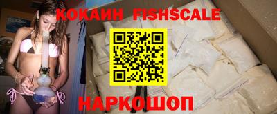 шишки Мариинск