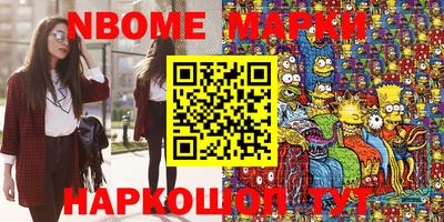 гашишное масло Малгобек
