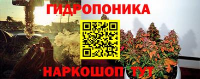 гашишное масло Малгобек