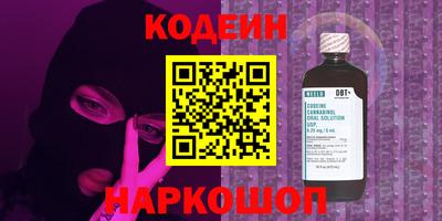 гашиш Ливны