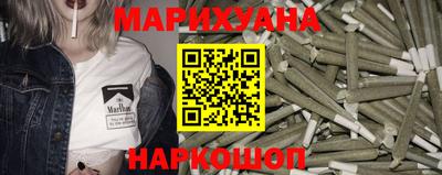 шишки Мариинск