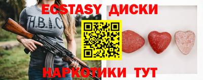 круглые Лесосибирск