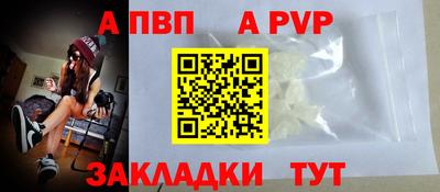 шишки Мариинск