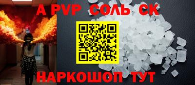 круглые Лесосибирск