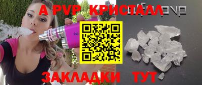 шишки Мариинск