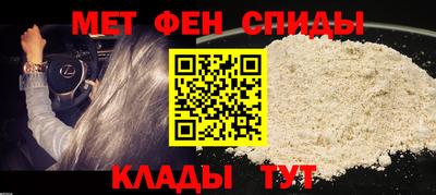 шишки Мариинск