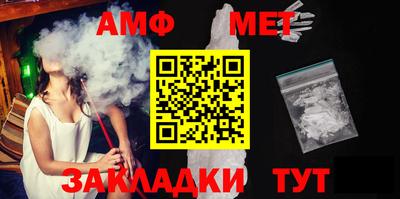 шишки Мариинск