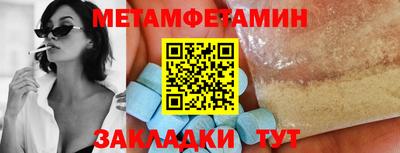 шишки Мариинск