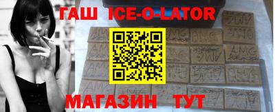 шишки Мариинск