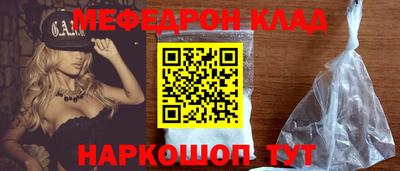 шишки Мариинск