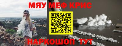 круглые Лесосибирск