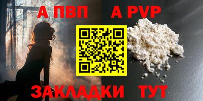 гашиш Ливны