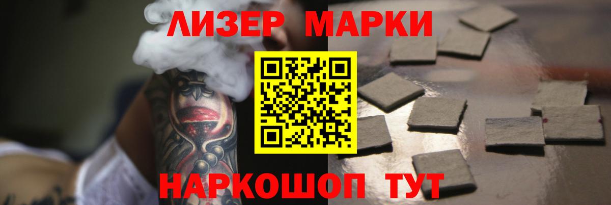 Лсд 25 экстази ecstasy  Лсд 25 экстази кислота  Елизово  ЛСД экстази  мега как войти  Вход с VPN 