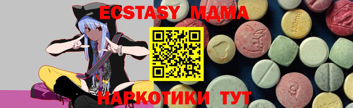 Елизово  Мефедрон кристаллы  А ПВП СОЛЬ кристаллы  Магазин наркотиков  COCAIN  Вход с VPN  Бошки Шишки  ГАШИШ  LSD-25 
