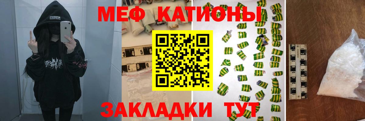МЕФ Елизово