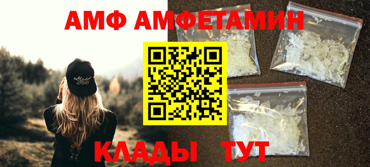 Метамфетамин винт Елизово