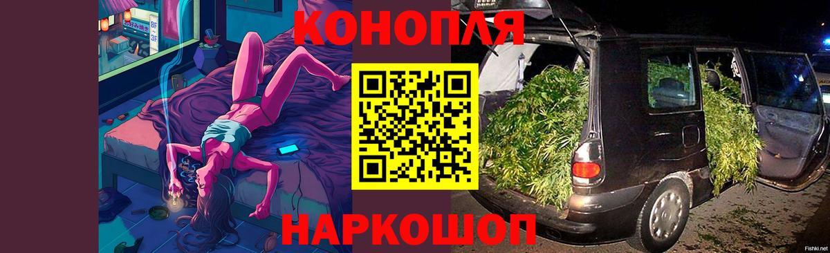 МАРИХУАНА сатива  Шишки марихуана семена  Елизово  Канабис White Widow  Вход с VPN 